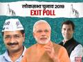 Delhi Election Results 2019 Updates: शुरुआती रुझानों में दिल्ली की सभी 7 लोकसभा सीटों पर बीजेपी आगे - Hindi News | Delhi Lok Sabha (General) Election Results 2019 Live Updates, Breaking News, Winning, Losing Key Candidates and Constituencies, Chunav Counting highlights | Latest india News at Lokmatnews.in