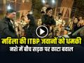VIDEO: नशे में धुत महिला ने ITBP जवानों को दी धमकी, देखें वायरल वीडियो - Hindi News | Delhi Drunk Woman Viral Video Misbehave with itbp jawans video goes viral | Latest weird News at Lokmatnews.in