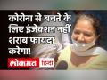 Delhi Lockdown की घोषणा होते ही Liquor Shops के बाहर लगी लाइनें, शराब लेती Aunty का Video Viral! - Hindi News | Delhi Lockdown Liquor Shop Viral Video | Latest weird Videos at Lokmatnews.in