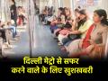 Delhi Metro: सेंट्रल सेक्रेटेरिएट बनेगा दिल्ली मेट्रो का नया हब? एक स्टेशन पर ट्रिपल इंटरचेंज का प्लान, जानें - Hindi News | Delhi Metro Will Central Secretariat become new hub of the Delhi Metro Triple interchange at one station is planned | Latest india News at Lokmatnews.in