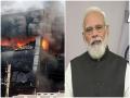 Delhi Mundka Fire: दिल्ली के मुंडका में लगी भीषण आग पर पीएम मोदी ने जताया दुख, मरने वालों के लिए 2 लाख और घायलों को 50 हजार रुपए के मुआवजे का किया एलान - Hindi News | PM Modi expressed grief over horrific fire Delhi Mundka announced 2 lakh compensation who died Rs 50,000 for injured rahul gandhi president | Latest india News at Lokmatnews.in