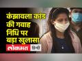 कंझावला कांड की चश्मदीद निधि को लेकर बड़ा खुलासा, 2020 में ड्रग तस्करी मामले में हुई थी गिरफ्तार, थाने लेकर आई पुलिस - Hindi News | Big disclosure about eyewitness fund of Kanjhawala incident, arrested in drug smuggling case in 2020, police brought to the police station | Latest crime Videos at Lokmatnews.in