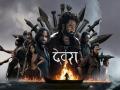 Devara Box Office Day 3: वीकेंड में 'देवरा' की बंपर कमाई, 250 करोड़ के पार... - Hindi News | Devara Box Office Day 3 Earn Rs 250 crore in Worldwide in three days | Latest bollywood Photos at Lokmatnews.in