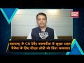 विडियो : पीएम ने महाराष्ट्र के सूखाग्रस्त क्षेत्र के लिए दिया रिलीफ फंड, सीएम फडनवीस ने दिया धन्यवाद - Hindi News | Maharashtra CM Devendra Fadnavis thanks PM Modi for 'historic' drought relief package | Latest politics Videos at Lokmatnews.in
