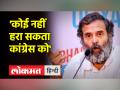 भारत जोड़ो यात्रा के 100 दिन पूरे, राहुल गांधी ने की पीसी, चीन के सवाल पर जवाब में क्या कहा - Hindi News | 100 days of Bharat Jodo Yatra completed, Rahul Gandhi did PC, what did he say in response to China's question | Latest india Videos at Lokmatnews.in