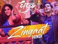 Zingaat Song Released: 'जिंगाट' गाने पर जमकर थिरके जाह्नवी-ईशान, फैंस को जरूर आएंगा पसंद - Hindi News | Zingaat Song Released: Janhvi Kapoor-Ishaan Khattar starrer Dhadak latest song released, view in pics | Latest bollywood Photos at Lokmatnews.in