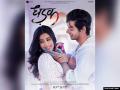 बॉक्स ऑफिस पर जारी है 'धड़क' का जादू, पहले वीक में हुई इतनी कमाई - Hindi News | Dhadak movie first weekend collection analysis | Latest bollywood News at Lokmatnews.in
