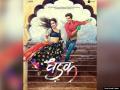 Dhadak Movie Review: निश्छल प्रेम की कहानी है 'धड़क' - Hindi News | Dhadak Movie Review: staring Ishaan khattar and Jhanvi Kapoor | Latest bollywood News at Lokmatnews.in