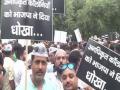 AAP ने मोदी सरकार के खिलाफ ‘धोखा दिवस’ मनाया, अनधिकृत कॉलोनियों को नियमित करने में देरी का आरोप - Hindi News | AAP observes Dhoka Divas against Modi government for delay in regularisation of unauthorised colonies in Delhi | Latest india News at Lokmatnews.in