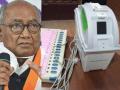 "सारा खेल वीवीपैट में होता है", दिग्विजय सिंह ने ईवीएम से छेड़छाड़ के मुद्दे पर चुनाव आयोग को घेरते हुए कहा - Hindi News | "The whole game happens in VVPAT", Digvijay Singh said while cornering the Election Commission on the issue of EVM tampering | Latest india News at Lokmatnews.in