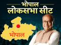 लोकसभा चुनाव 2019: 16 साल बाद चुनावी मैदान में उतरेंगे दिग्विजय सिंह, 10 साल तक चुनाव नहीं लड़ने की खाई थी कसम - Hindi News | | Latest madhya-pradesh News at Lokmatnews.in
