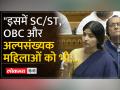 Women Reservation Bill पर डिंपल यादव का बड़ा बयान | - Hindi News | Dimple Yadav's big statement on Women Reservation Bill. | Latest india Videos at Lokmatnews.in