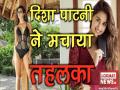 फिटनेस क्वीन दिशा पाटनी का यह फिटनेस स्टंट देखकर आंखें फटी रह जाएंगी - Hindi News | Disha Patani Fitness Workout at gym, Fitness Tips | Latest health Videos at Lokmatnews.in