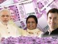 तो क्या इलेक्टोरल बॉन्ड राजनीतिक दलों को मिलने वाले चंदे की नकाब साबित हो रहे हैं? ताजा आंकड़े आपको चौंका देंगे - Hindi News | electoral bond data raises concern bjp and congress are in same side on the issue | Latest india News at Lokmatnews.in