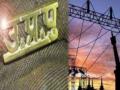 500 रुपये का चालान काटे जाने से नाराज लाइनमैन ने थाने की बिजली काट दी, कई घण्टे अन्धेरा छाया रहा - Hindi News | An angry Lineman cut off the power of the police station after the challan was cut by 500 rupees, and was shadowed by several hours. | Latest india News at Lokmatnews.in
