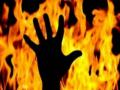 बिहार के नवादा में दर्दनाक घटना, दहेज दानवों ने विवाहिता के हांथ- पैर बांधकर जिंदा जलाया, मौत - Hindi News | Bihar Nawada incident married woman burnt alive for dowry | Latest crime News at Lokmatnews.in