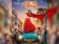 Dream Girl 2 trailer: रिलीज हुआ ड्रीम गर्ल 2 का ट्रेलर, आयुष्मान खुराना ने पूजा के रूप में की वापसी - Hindi News | Dream Girl 2 Trailer Out Ayushmann Khurrana Returns As Pooja | Latest bollywood News at Lokmatnews.in