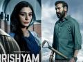 Drishyam 2 Box Office Collection: दूसरे दिन 'दृश्यम 2' की कमाई में भारी उछाल, दूसरे दिन फिल्म ने कमाए इतने करोड़ - Hindi News | ajay devgn starrer drishyam 2 box office collection day 2 film earns rs 36crore till saturday | Latest bollywood Photos at Lokmatnews.in