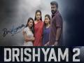 Drishyam 2: OTT पर कहां देख सकते हैं 'दृश्यम 2', अब घर बैठे उठाइए लुत्फ - Hindi News | Drishyam 2 movie watch on Amazon prime movie release on 18 november 2022 | Latest bollywood Photos at Lokmatnews.in