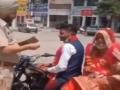 शादी के बाद बाइक से नई नवेली दुल्हन को घर ले जा रहा था दूल्हा, रास्ते में पुलिसवालों ने किया कुछ ऐसा कि हो रही जमकर तारीफ - Hindi News | | Latest weird News at Lokmatnews.in