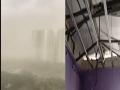 Mumbai Weather: मुंबई में अचानक बदला मौसम, ठाणे में धूल भरी आंधी से इमारत क्षतिग्रस्त; सुरक्षित निकाले गए लोग - Hindi News | Mumbai Weather Dust storm damages building in Thane residents evacuated | Latest india News at Lokmatnews.in