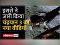 चंद्रयान 3: शिव शक्ति प्वाइंट के आसपास के रहस्यों की खोज में रोवर प्रज्ञान - Hindi News | Chandrayaan 3: Rover Pragyan in search of mysteries around Shiv Shakti Point | Latest india Videos at Lokmatnews.in