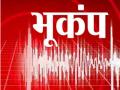 भूकंप आने से पहले आपका फोन देगा चेतावनी! जानिए कैसे एंड्रॉइड में करता है ये काम - Hindi News | Earthquake Alert On Phone how they work in Android Or iOS Device | Latest india News at Lokmatnews.in
