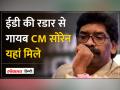 Jharkhand CM Hemant Soren के इस्तीफे की अटकलें तेज, पत्नी को बना सकते हैं CM - Hindi News | Speculation intensifies about Jharkhand CM Hemant Soren's resignation, wife may be made CM | Latest india Videos at Lokmatnews.in