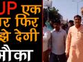 'लगता है बीजेपी एक बार फिर मुझे मौका देगी' - Hindi News | Madhya Pradesh Election 2018: BJP MLA Chandar Singh Nomination for independent assembly Election | Latest india Videos at Lokmatnews.in