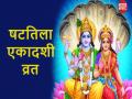 Shattila Ekadashi Vrat 2025: षटतिला एकादशी कब है? जानें तिथि, पूजा मुहूर्त, महत्व और व्रत पारण का समय - Hindi News | Shattila Ekadashi Vrat 2025: When is Shattila Ekadashi? Know the date, puja muhurta, importance and time of fasting | Latest spirituality News at Lokmatnews.in