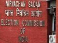 चुनाव आयोग ने किया साफ, वेल्लोर लोकसभा सीट पर चुनाव नहीं किया गया है रद्द, 18 अप्रैल को वोटिंग - Hindi News | election commission eci said no order issued to cancel lok sabha election in vellore | Latest india News at Lokmatnews.in