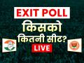 Exit Poll 2023: भाजपा-कांग्रेस को कितनी सीटें, 3 दिसंबर को मतगणना, देखें एग्जिट पोल के नतीजे - Hindi News | Election Exit Poll 2023 Results Live Updates Telangana Mizoram Mp Rajasthan Chhattisgarh Assembly Election Result Prediction | Latest india News at Lokmatnews.in
