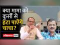 MP Chunav 2023: 230 सीटों के लिए AAP की बड़ी तैयारी,केजरीवाल ने दे दी गारंटी - Hindi News | | Latest india Videos at Lokmatnews.in