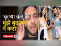 मीडिया पर भड़के एल्विश यादव, वीडियो जारी कर बोले... - Hindi News | Elvish Yadav got angry at the media, released the video and said... | Latest india Videos at Lokmatnews.in