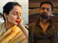 Emraan Hashmi On Kangana Ranaut: कंगना के भाई-भतीजावाद की टिप्पणी से हैरान हुए इमराम हाशमी, बोले- "यह सच नहीं है..." - Hindi News | Emraan Hashmi was surprised by Kangana nepotism comment said This is not true | Latest bollywood News at Lokmatnews.in