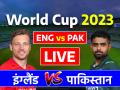 ENG vs PAK Highlights: पाकिस्तान 93 रन से हारा, अंक तालिका में 5वें स्थान पर, अफगान टीम से पीछे गत चैंपियन इंग्लैंड - Hindi News | ENG vs PAK Score England vs Pakistan Live World Cup 2023 Match Eden Gardens Stadium Kolkata live updates | Latest cricket News at Lokmatnews.in