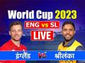 England vs Sri Lanka Highlights: श्रीलंका ने गत चैंपियन को रौंदा, इंग्लैंड टीम वर्ल्ड कप से बाहर! - Hindi News | ENG vs SL Live England vs Sri Lanka Live Score updates M Chinnaswamy Stadium Bengaluru 25th World Cup 2023 Match | Latest cricket News at Lokmatnews.in