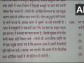 MPPSC परीक्षा 2020: प्रश्नपत्र में भील जनजाति को आपराधिक प्रवृत्ति का बताए जाने पर बवाल, BJP विधायक खुद दे रहे थे एग्जाम - Hindi News | Bhil tribe termed alcoholic, criminal-minded in MPPSC exam, BJP seeks apology | Latest jobs News at Lokmatnews.in