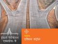 PM मोदी आज करेंगे देश को ईस्टर्न पेरीफेरल एक्सप्रेस-वे समर्पित, 500 दिनों में 135 KM हुआ बनकर तैयार - Hindi News | pm narendra modi will inaugurate Eastern Peripheral Expressway today | Latest india News at Lokmatnews.in