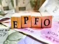 EPFO Refund: 7 लाख बंद EPFO खातों की रकम होगी वापस, जानिए आपके खाते में कब आएगी रकम - Hindi News | EPFO Refund Money will be refunded to 7 lakh closed EPFO ​​accounts know when money will be credited to your account | Latest business News at Lokmatnews.in