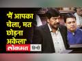 रामदास अठावले के भाषण पर संसद में जमकर ठहाके लगे - Hindi News | Ramdas Athawale's speech erupted in Parliament | Latest india Videos at Lokmatnews.in