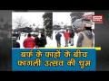 हिमाचल प्रदेश में बर्फ के फाहों के बीच मना फागली उत्सव, देखें वीडियो - Hindi News | | Latest india Videos at Lokmatnews.in
