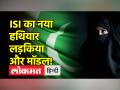 ISI के पूर्व चीफ लेफ्टिनेंट जनरल फैज हमीद पर बड़ा आरोप, आदिल राजा का वीडियो वायरल - Hindi News | Big allegation on former ISI chief Lt Gen Faiz Hameed, video of Adil Raja goes viral | Latest world Videos at Lokmatnews.in