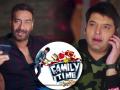 कपिल शर्मा के नए शो का प्रोमो रिलीज, शो के पहले गेस्ट बने बॉलीवुड के ये स्टार - Hindi News | new show family time with kapil sharma Ajay Devgn will first guest | Latest bollywood Photos at Lokmatnews.in