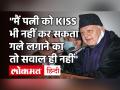 Farooq Abdullah बोले- Corona में गले लगाना तो दूर, पत्नी को Kiss भी नहीं किया| Corona Vaccine|Jammu-Kashmir - Hindi News | farooq abdullah says cant even kiss my wife because of coronavirus pandemic see video | Latest india Videos at Lokmatnews.in