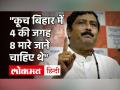 Cooch Behar Violence की घटना पर BJP नेता का विवादित बयान- 4 की जगह 8 मारे जाने चाहिए थे | WB Polls - Hindi News | Cooch Behar Violence | BJP | WB Polls | Rahul Sinha | Dilip Ghosh | TMC | CISF | Latest india Videos at Lokmatnews.in