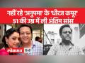कार्डियक अरेस्ट के कारण शूटिंग के दौरान हुई मौत - Hindi News | Death due to cardiac arrest during shooting in Igatpuri | Latest india Videos at Lokmatnews.in