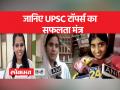 रिजल्ट में छात्राओं का दबदबा, शीर्ष 5 में 4 लड़कियां - Hindi News | Girls dominate in result, 4 girls in top 5 | Latest india Videos at Lokmatnews.in