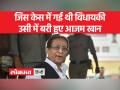 आजम खान को हेट स्पीच केस में बड़ी राहत - Hindi News | Big relief to Azam Khan in hate speech case | Latest india Videos at Lokmatnews.in