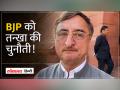 Congress नेता विवेक तन्खा ने बीजेपी की बढ़ाई टेंशन! जानिए क्या है मामला - Hindi News | | Latest india Videos at Lokmatnews.in